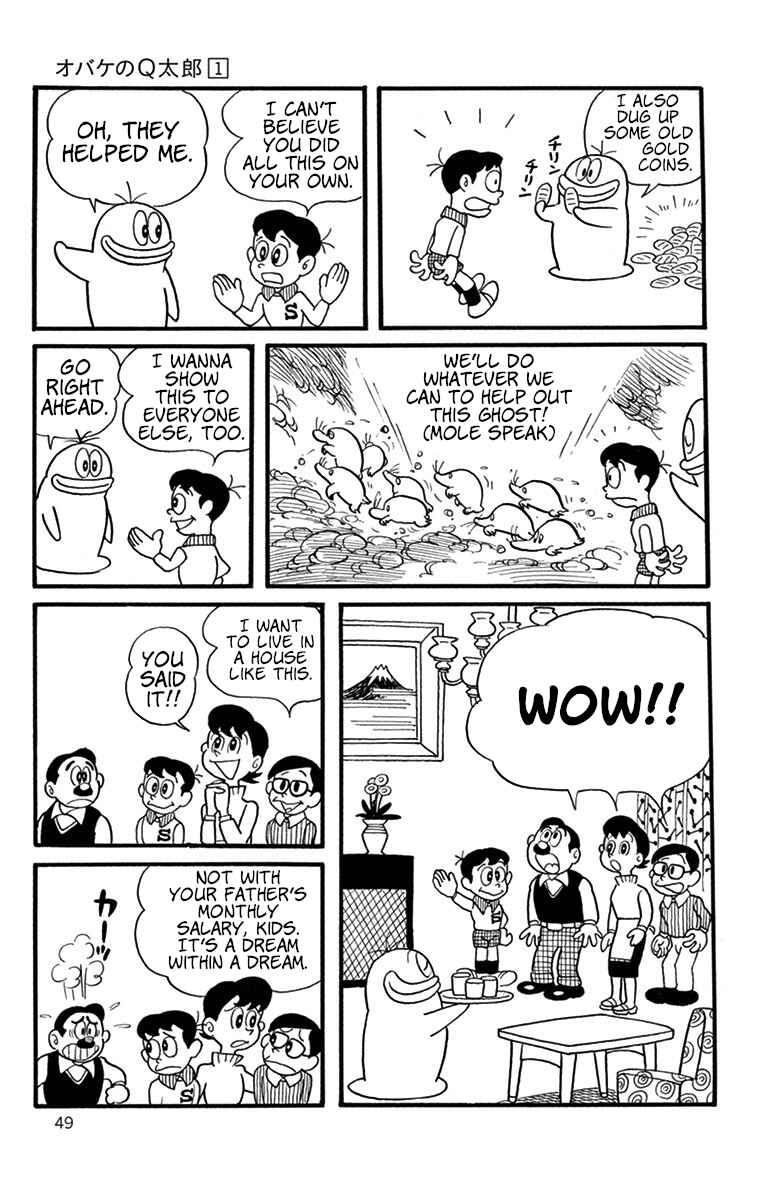 Obake no Q-Taro Chapter 5 - Page 9