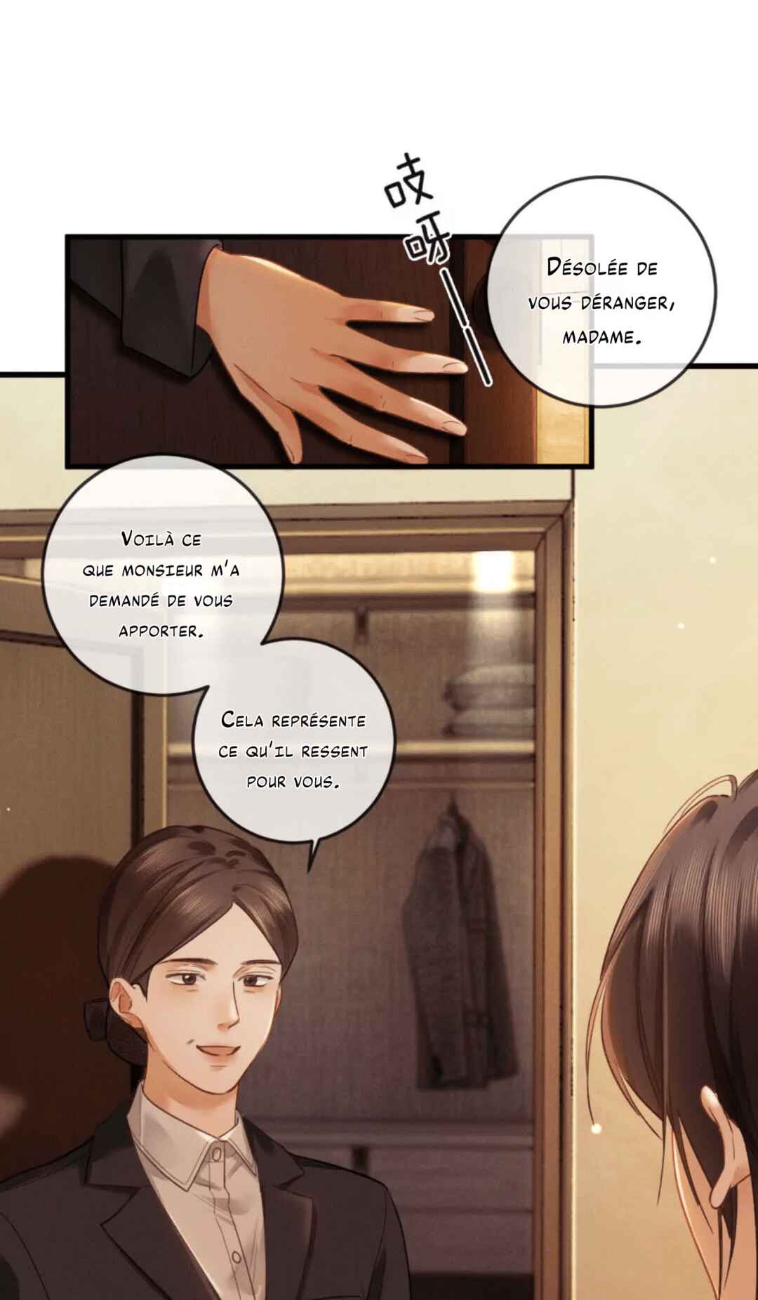 Fallen Contract Chapter 4 - Page 33
