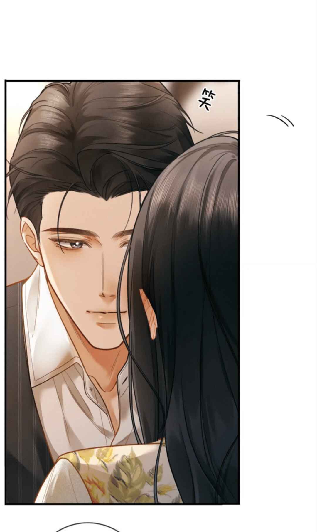 Fallen Contract Chapter 4 - Page 6