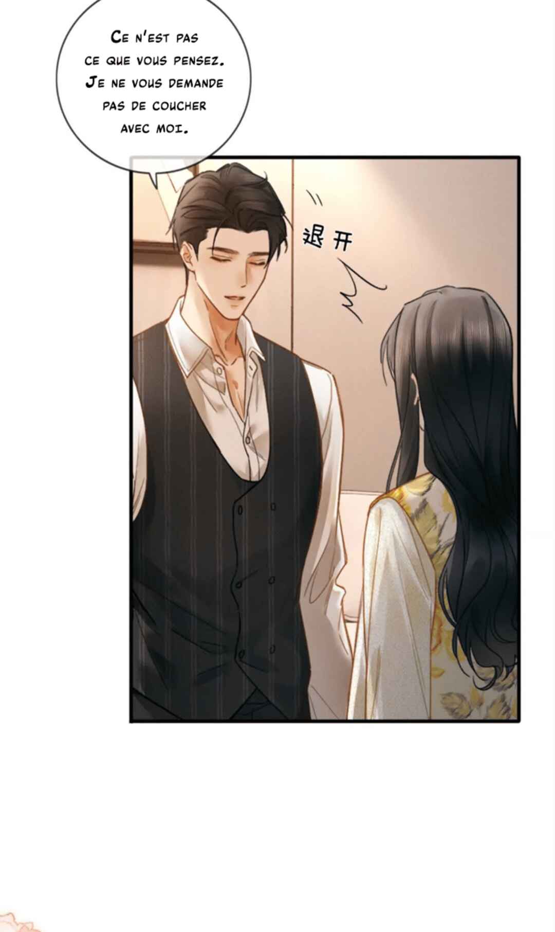 Fallen Contract Chapter 4 - Page 7