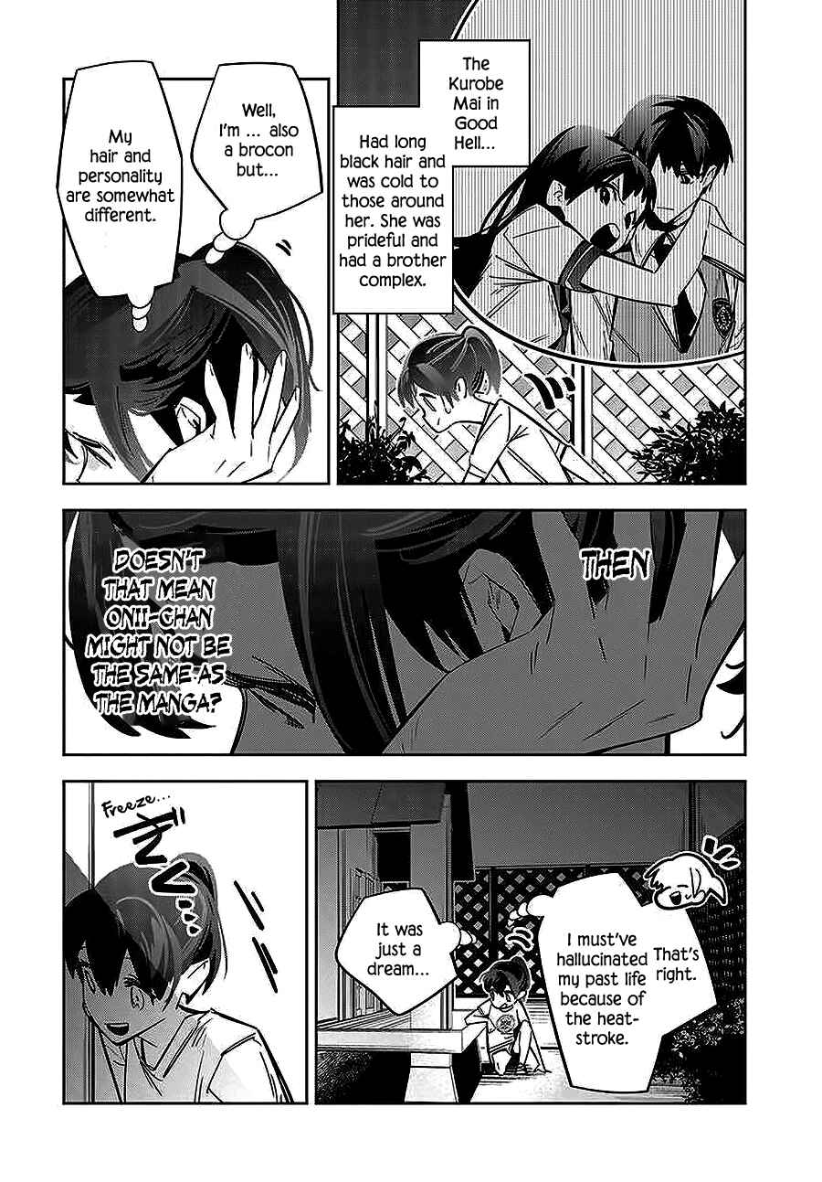 Death Game Manga no Kuromaku Satsujinki no Imouto ni Tensei shite Shippai shita Chapter 1 - Page 34