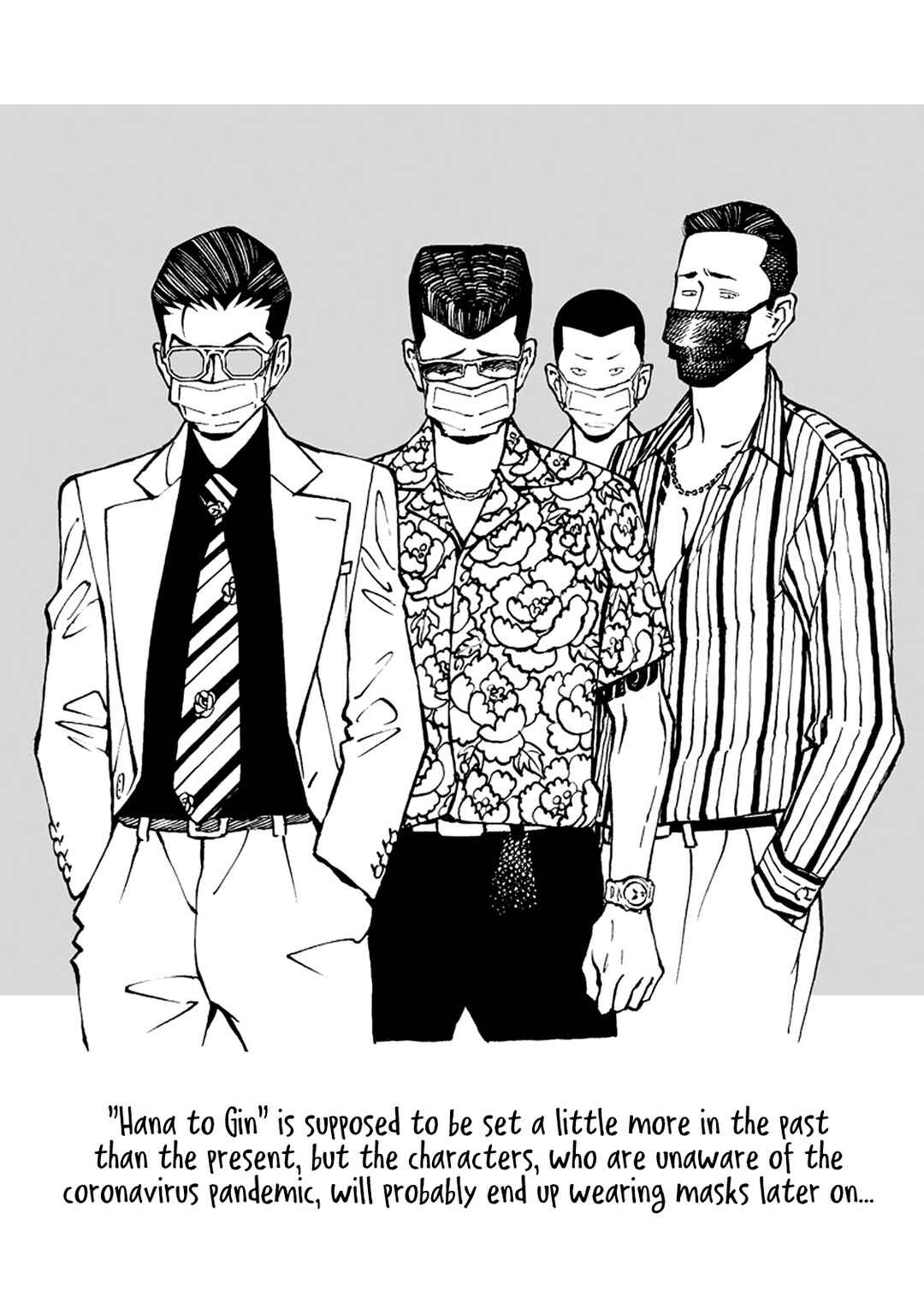 Hana to Gin Chapter 10.5 - Page 16