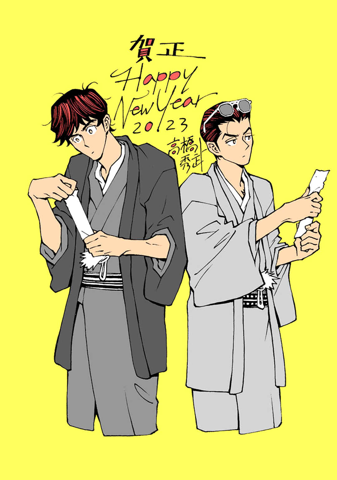 Hana to Gin Chapter 10.5 - Page 25