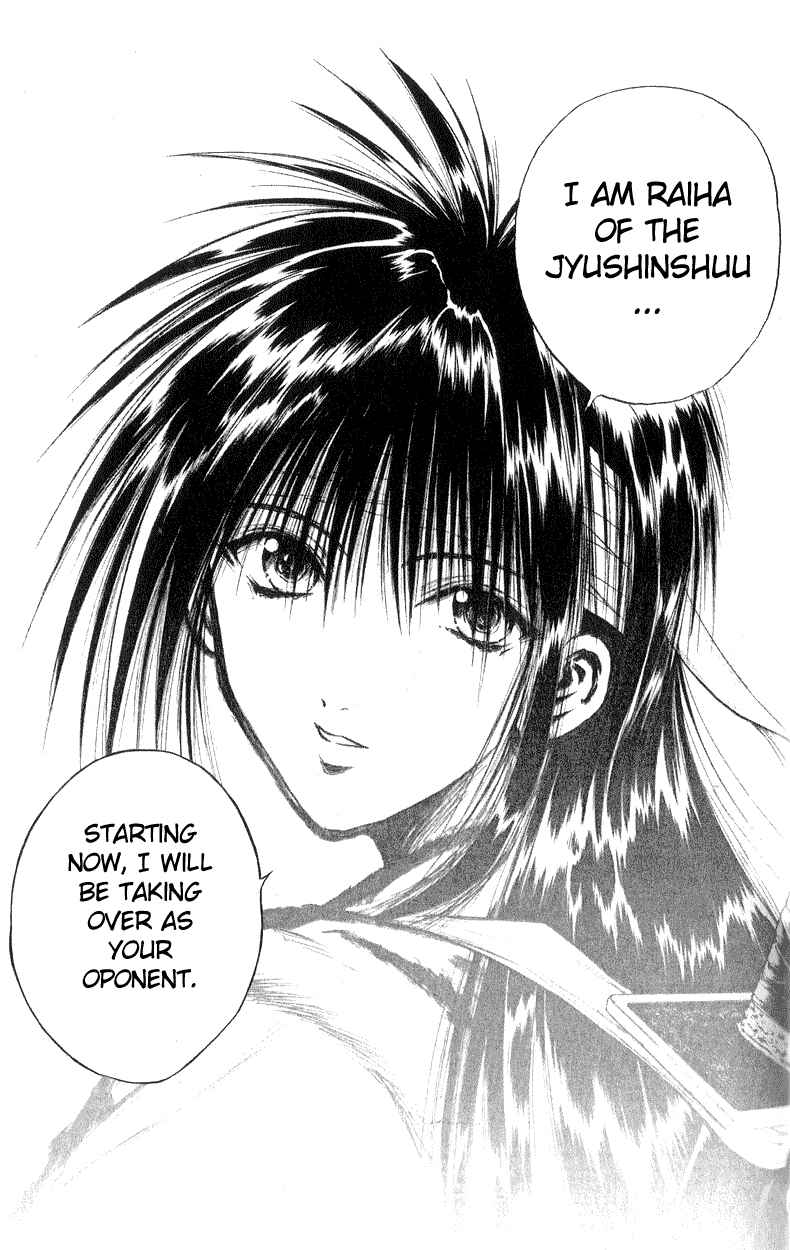 Flame of Recca Chapter 190 - Page 11