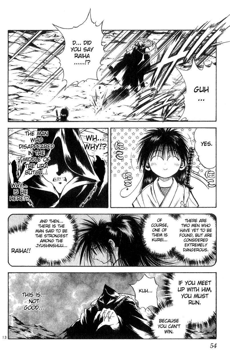 Flame of Recca Chapter 190 - Page 12