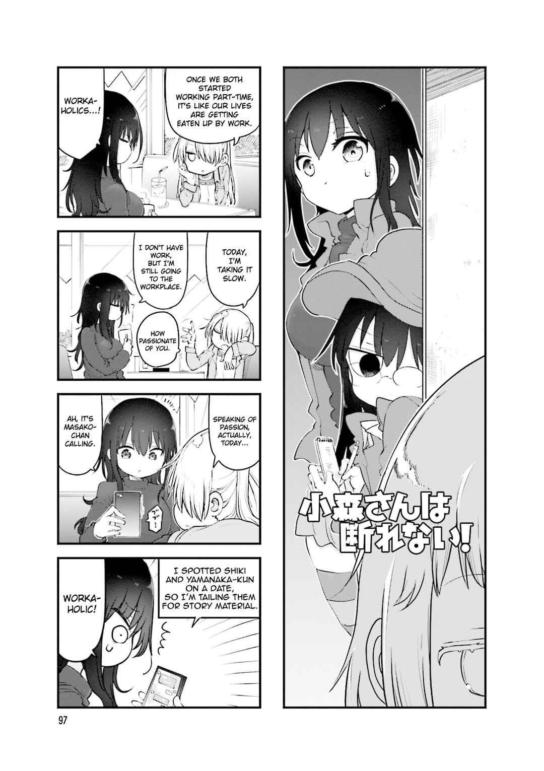 Komori-san wa Kotowarenai! Chapter 109 - Page 2