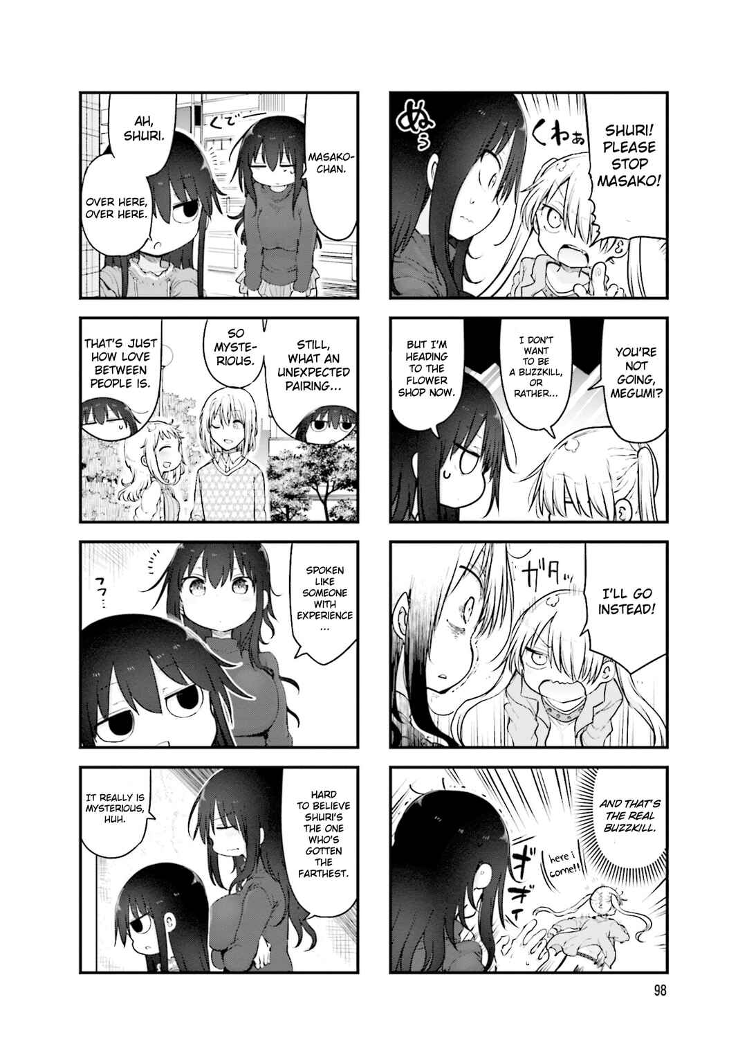 Komori-san wa Kotowarenai! Chapter 109 - Page 3