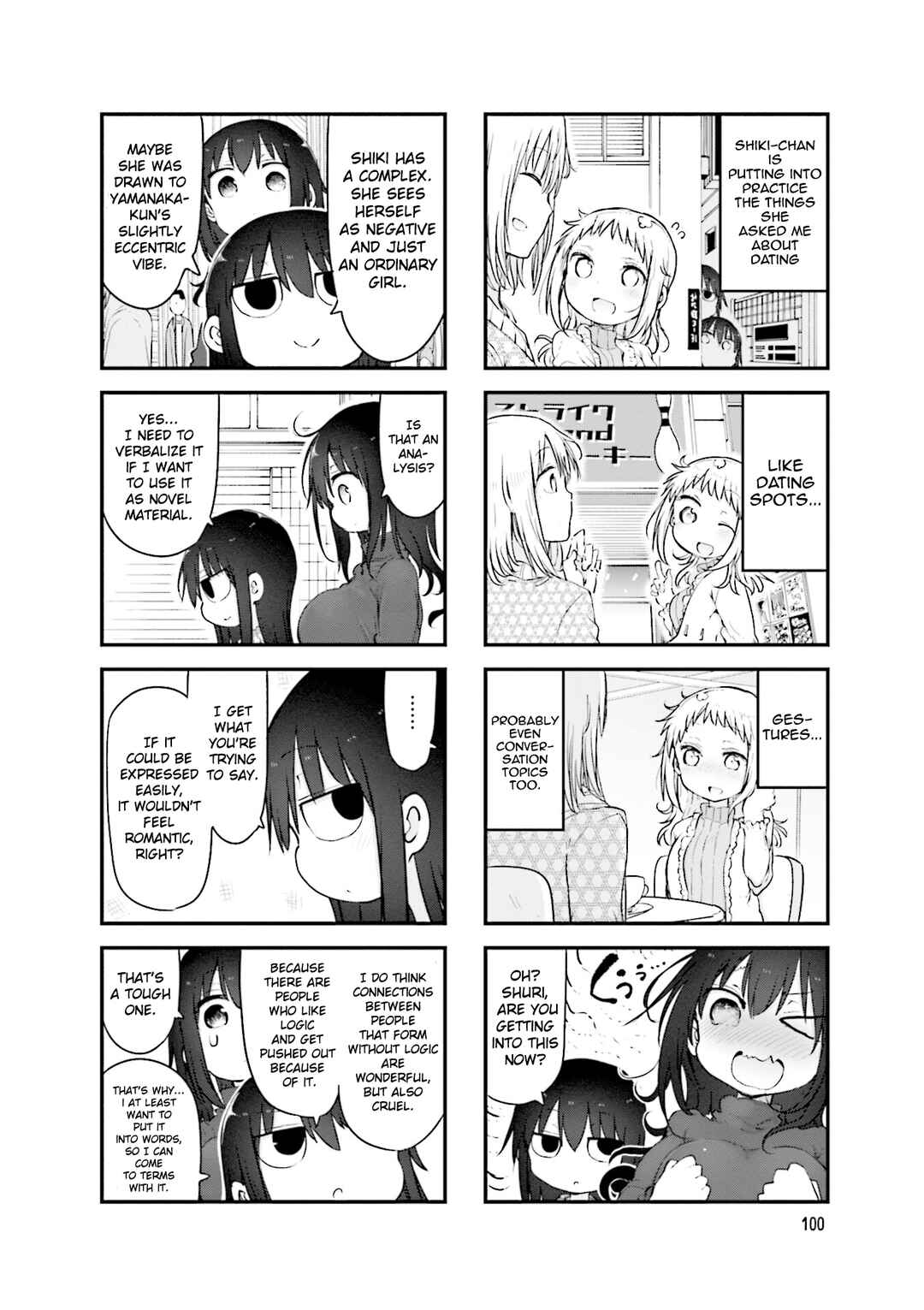 Komori-san wa Kotowarenai! Chapter 109 - Page 5