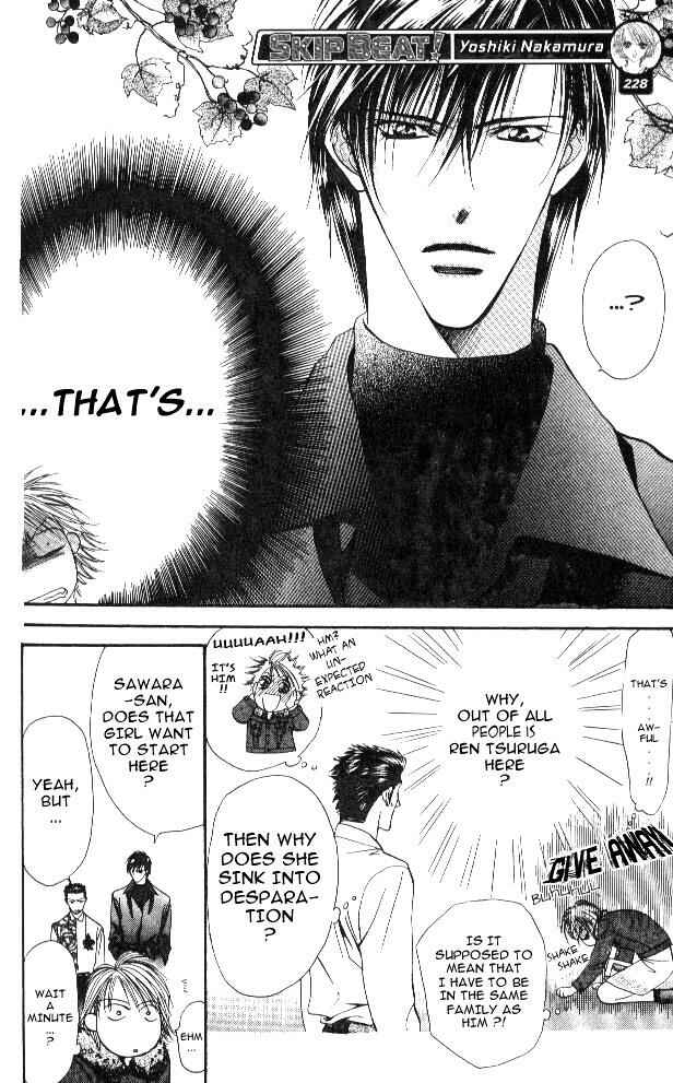 Skip Beat! Chapter 2 - Page 16
