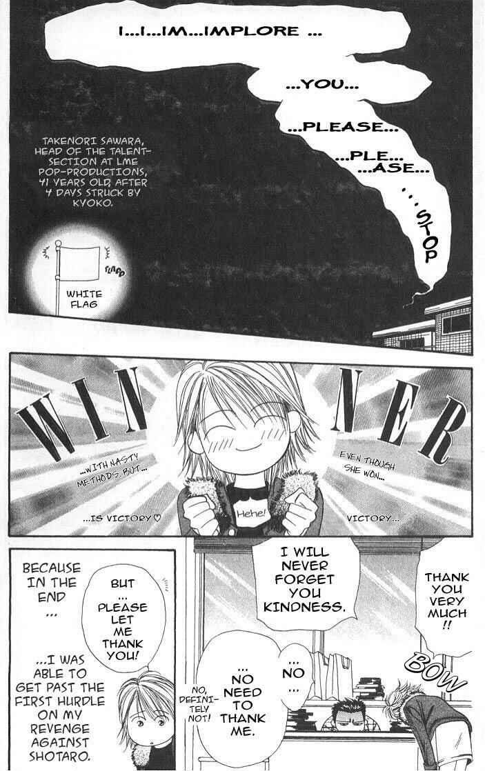 Skip Beat! Chapter 2 - Page 26
