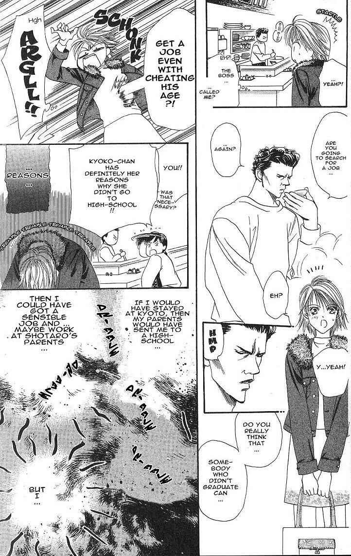 Skip Beat! Chapter 2 - Page 5