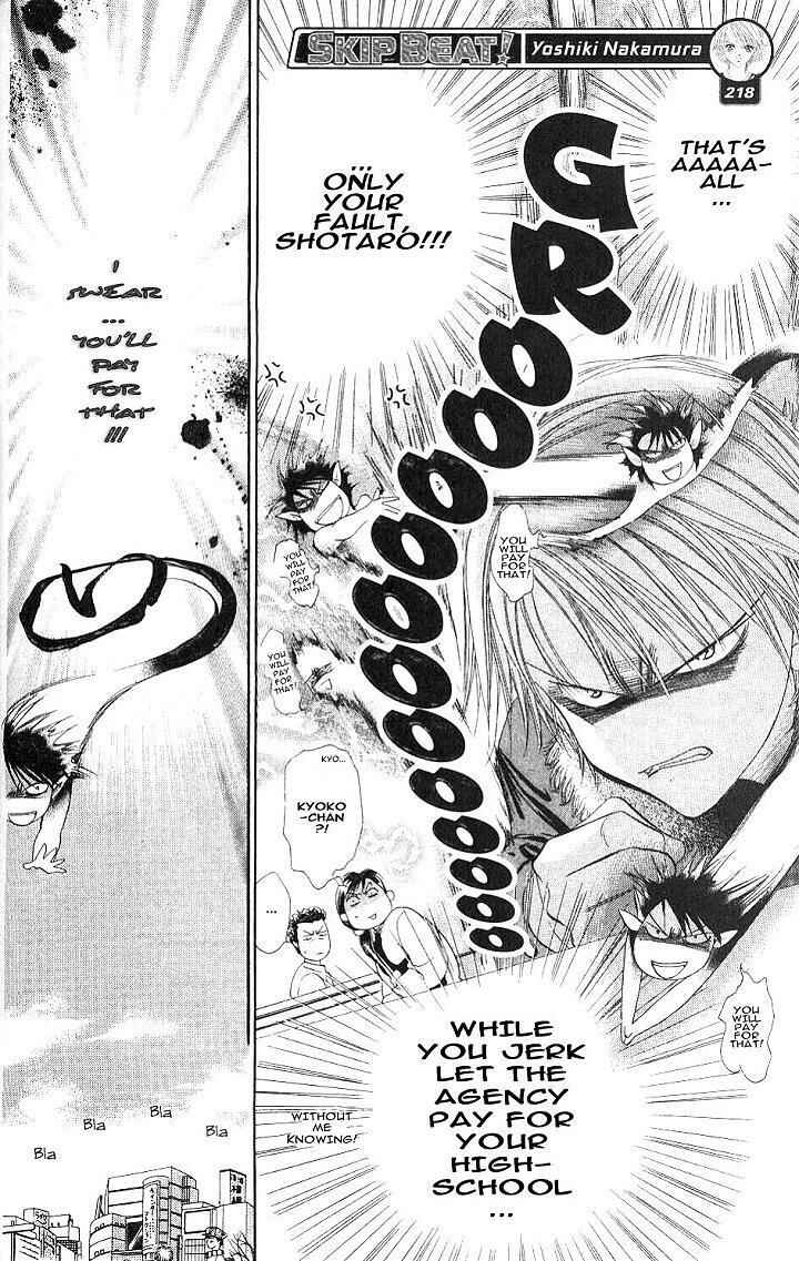 Skip Beat! Chapter 2 - Page 6