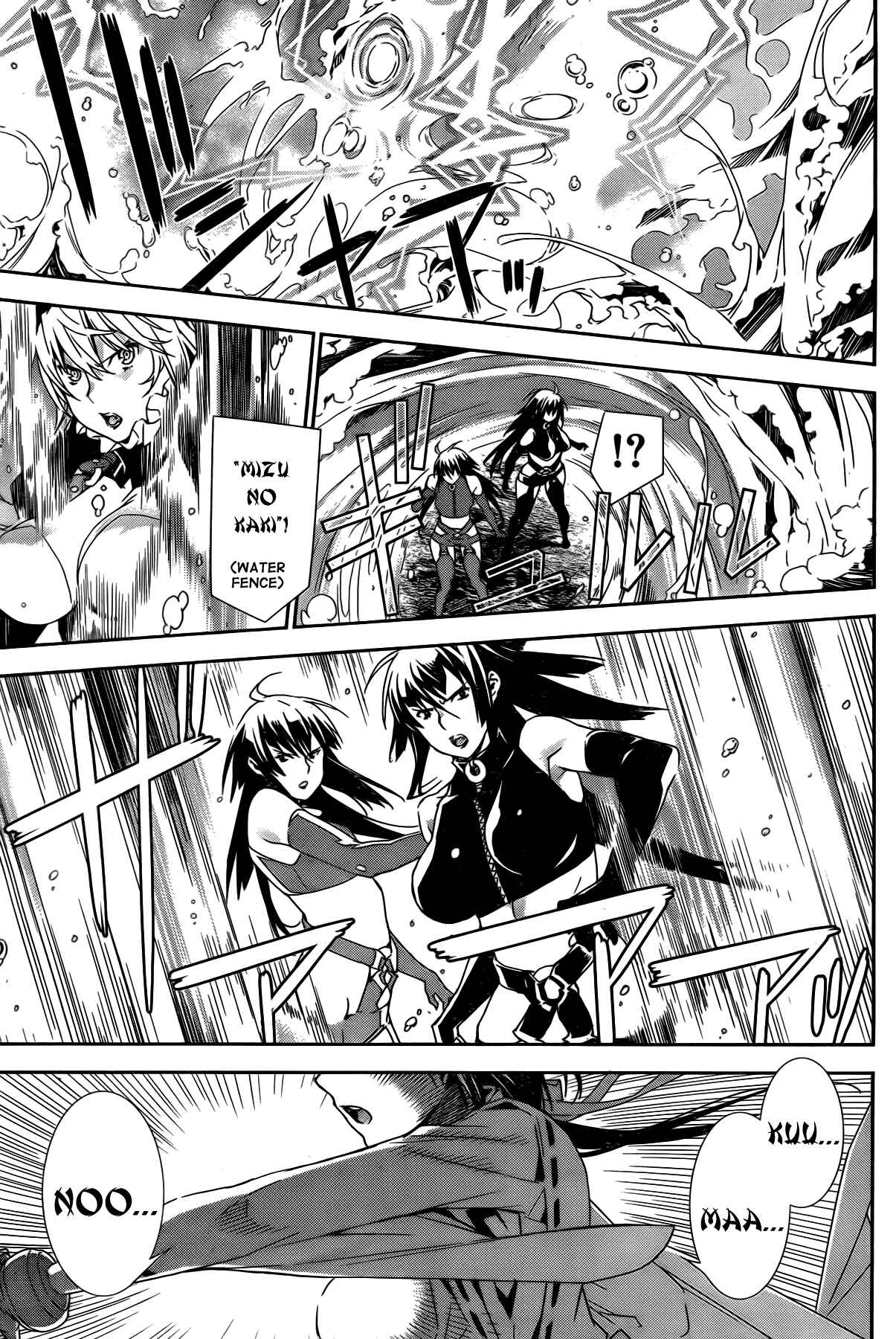Sekirei Chapter 150 - Page 13