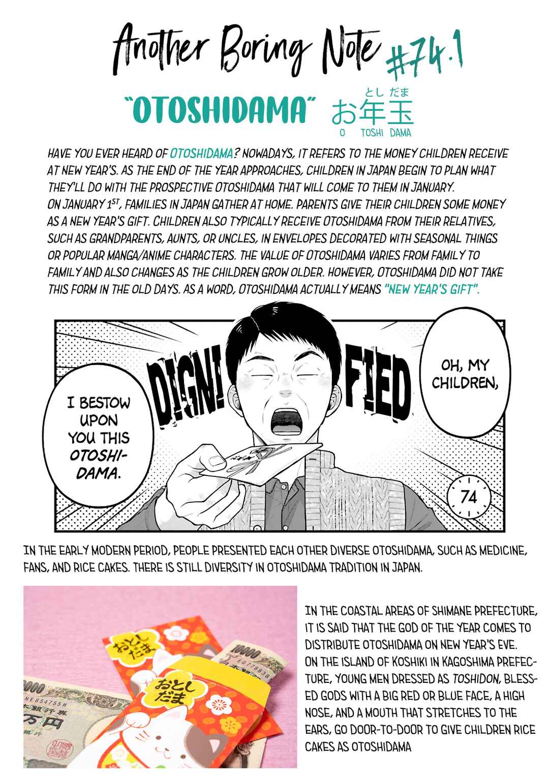 Combini de Kimi to no 5-funkan. Chapter 74 - Page 11