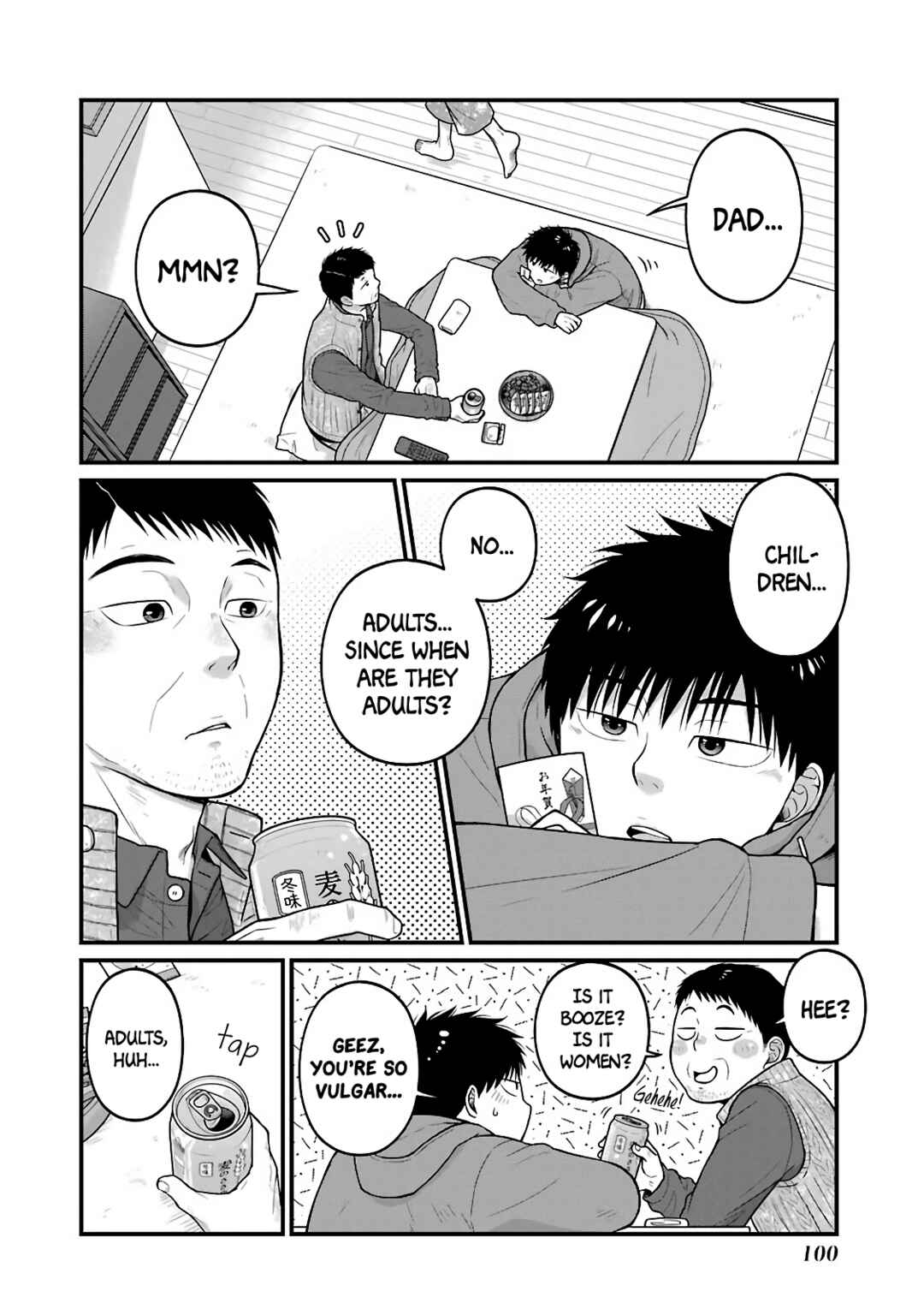 Combini de Kimi to no 5-funkan. Chapter 74 - Page 2