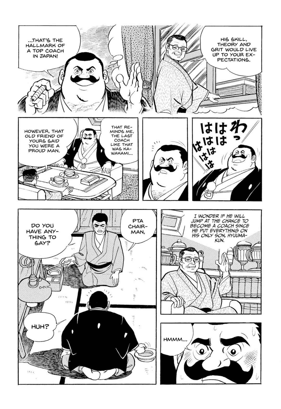 Star of the Giants Chapter 11 - Page 4