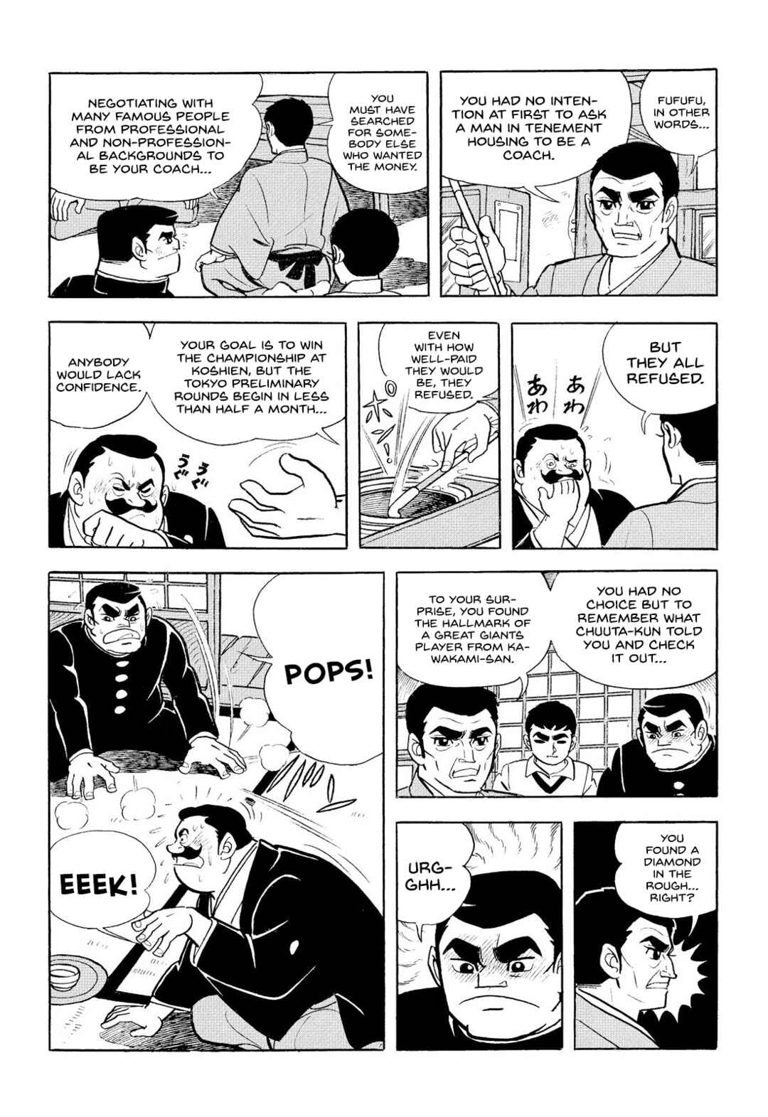 Star of the Giants Chapter 11 - Page 5