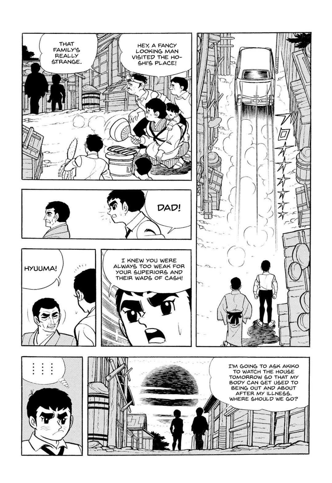 Star of the Giants Chapter 11 - Page 9