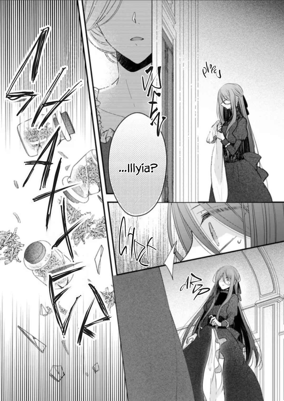 Konyakusha wa, watashi no imouto ni koi o suru Chapter 21.2 - Page 2