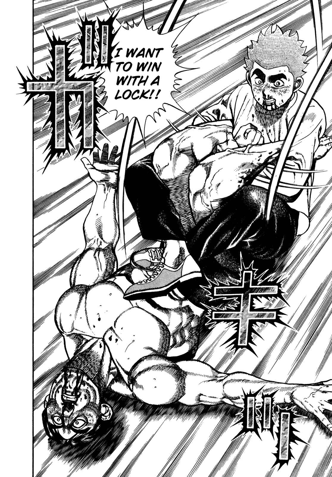 Koukou Tekken-den Tough Chapter 197 - Page 14