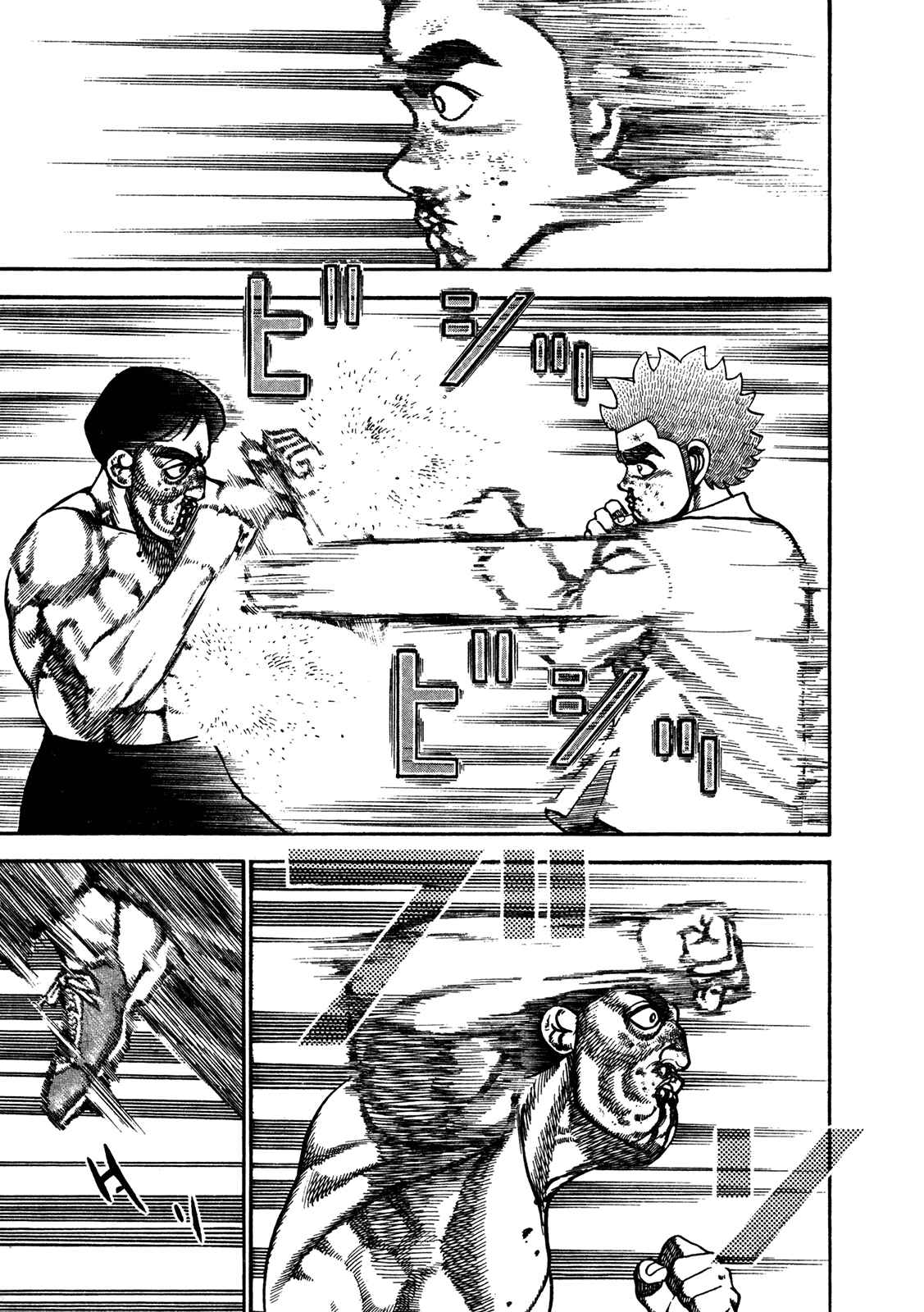 Koukou Tekken-den Tough Chapter 197 - Page 6