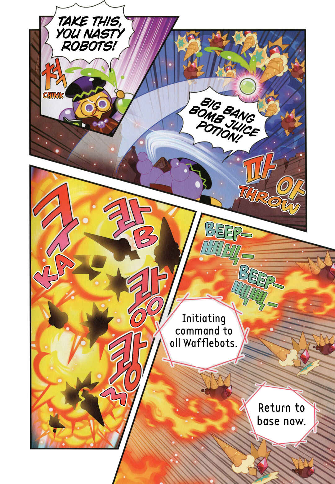Cookie Run Kingdom Chapter 62 - Page 5