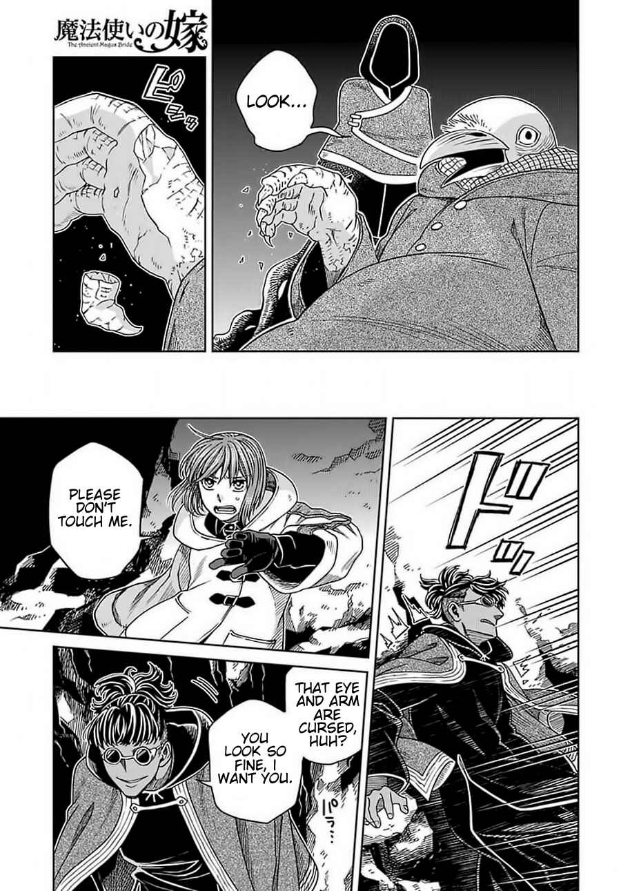 The Ancient Magus' Bride Chapter 68 - Page 33