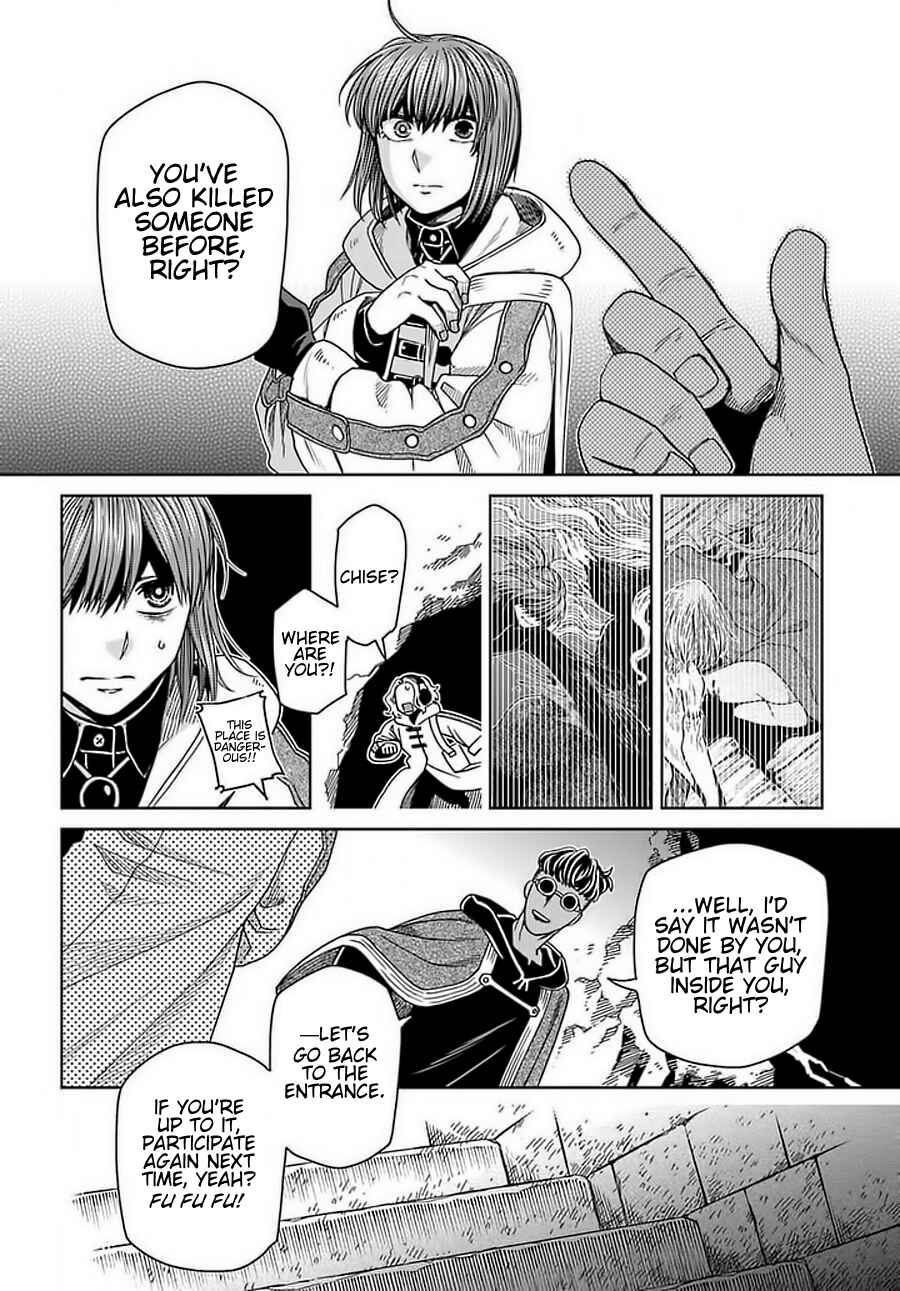 The Ancient Magus' Bride Chapter 68 - Page 40