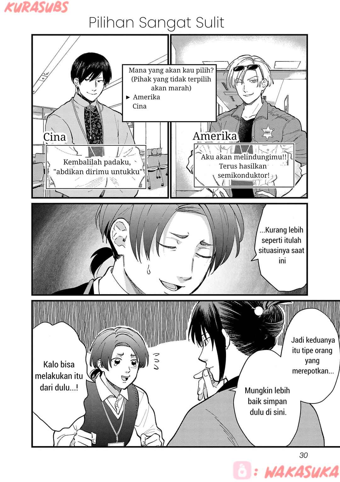 Chiseigaku Boys ~Koku ga Salaryman ni natte Hataraku Kaisha~ Chapter 22 - Page 12