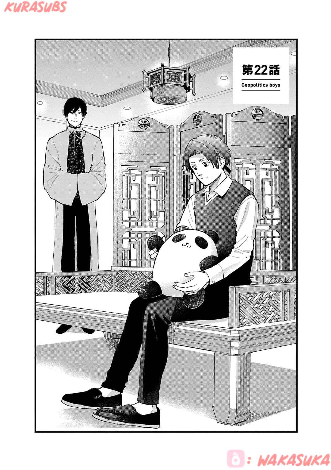 Chiseigaku Boys ~Koku ga Salaryman ni natte Hataraku Kaisha~ Chapter 22 - Page 2