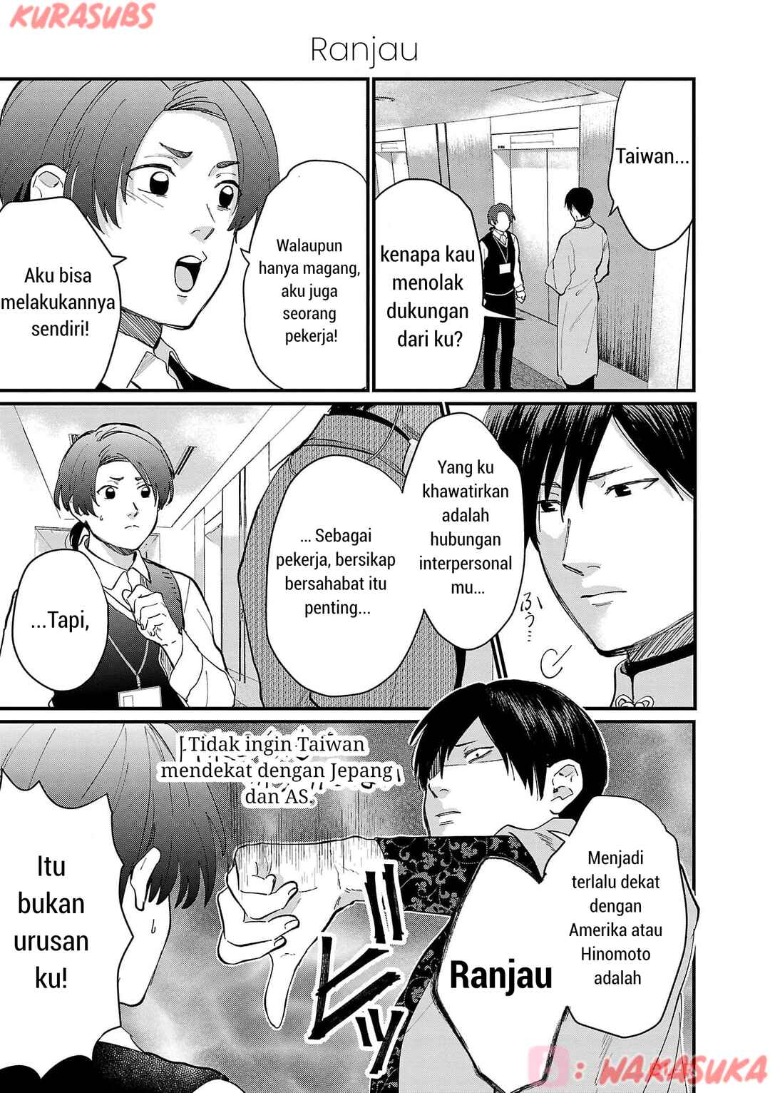 Chiseigaku Boys ~Koku ga Salaryman ni natte Hataraku Kaisha~ Chapter 22 - Page 3
