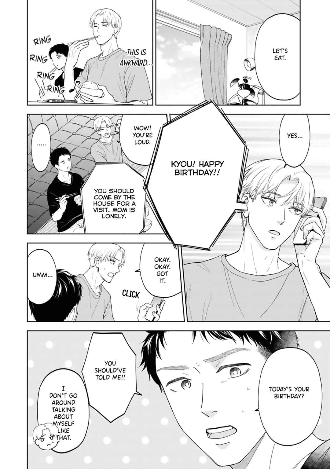 Ao ni Hatsukoi Chapter 3 - Page 25