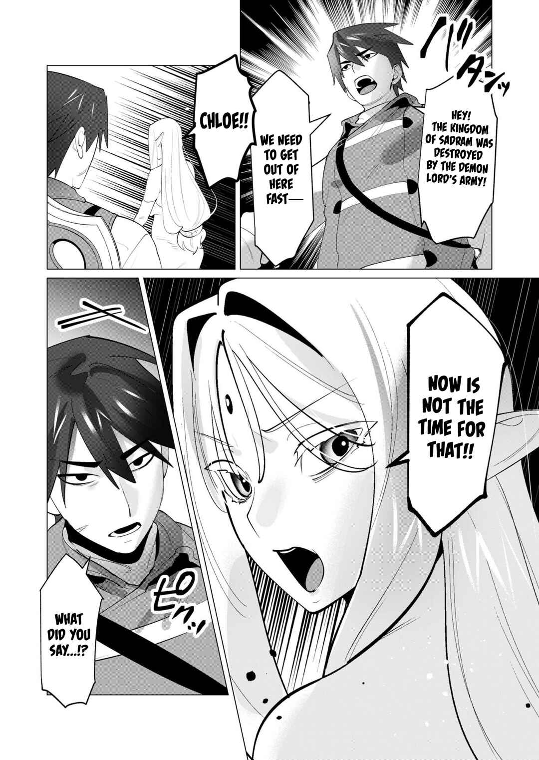 Yuusha-sama wa Houshuu ni Hitozuma wo Gokibou desu Chapter 29 - Page 12