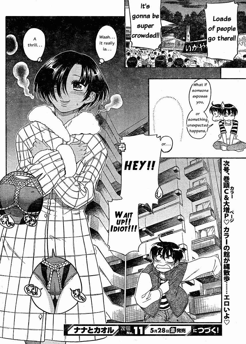 Nana to Kaoru - Step Up "S&M" Love Comedy Chapter 33 - Page 19