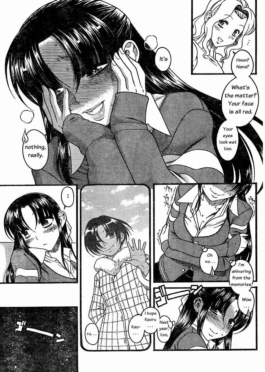 Nana to Kaoru - Step Up "S&M" Love Comedy Chapter 33 - Page 9