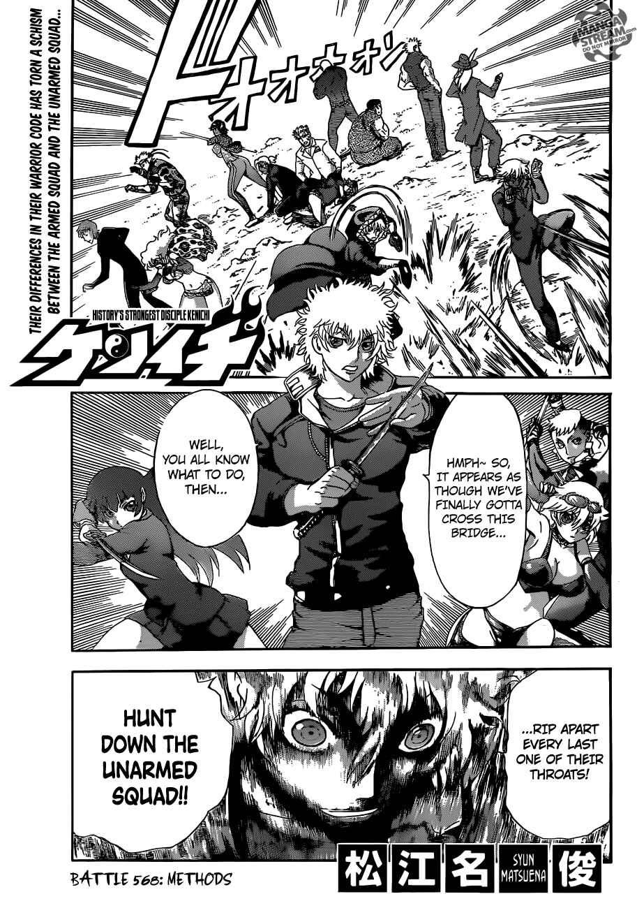 Shijou Saikyou no Deshi Kenichi Chapter 568 - Page 1