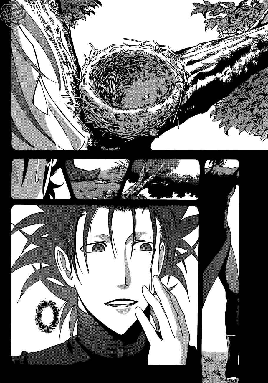 Shijou Saikyou no Deshi Kenichi Chapter 568 - Page 14
