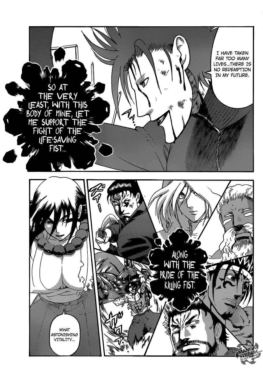 Shijou Saikyou no Deshi Kenichi Chapter 568 - Page 15