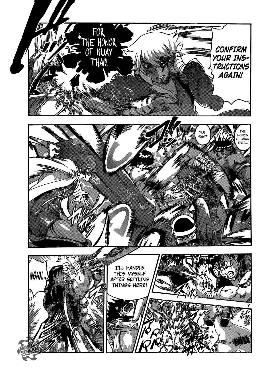 Shijou Saikyou no Deshi Kenichi Chapter 568 - Page 8