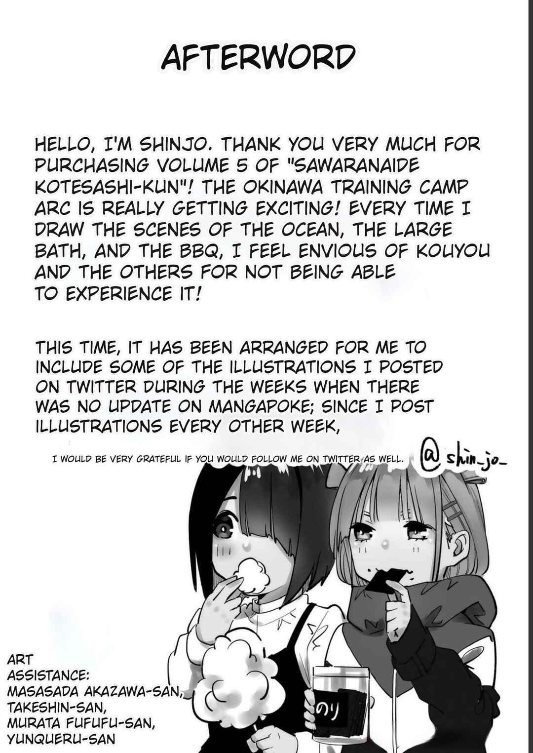 Sawaranaide Kotesashi-kun Chapter 43.5 - Page 8