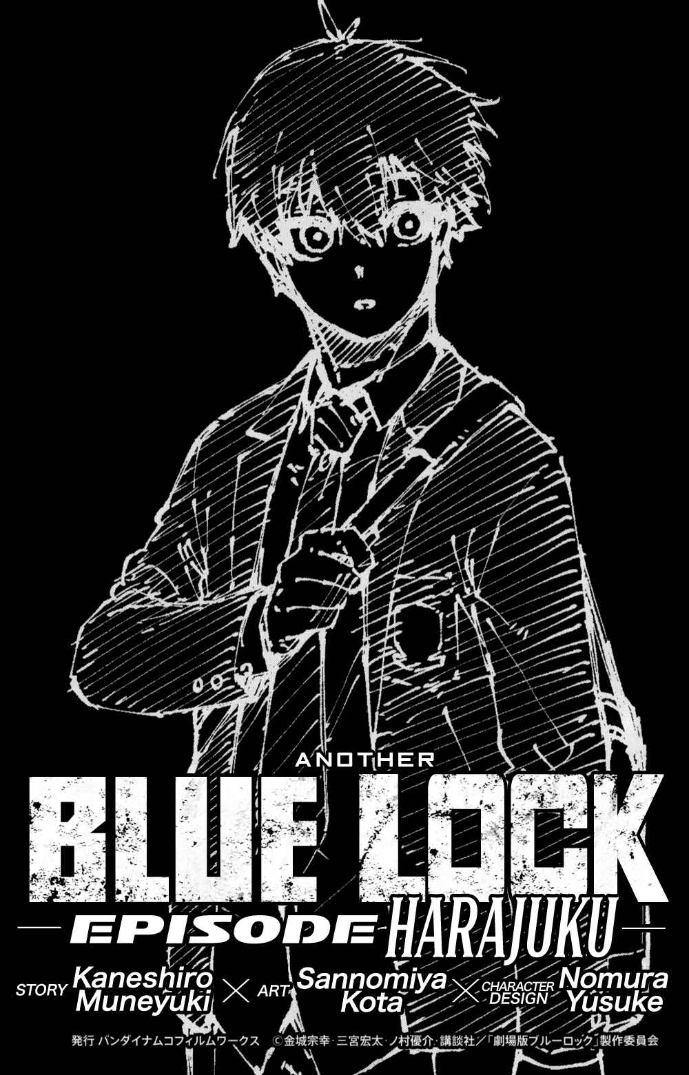 Another Blue Lock: Episode Harajuku Chapter ? - Page 3