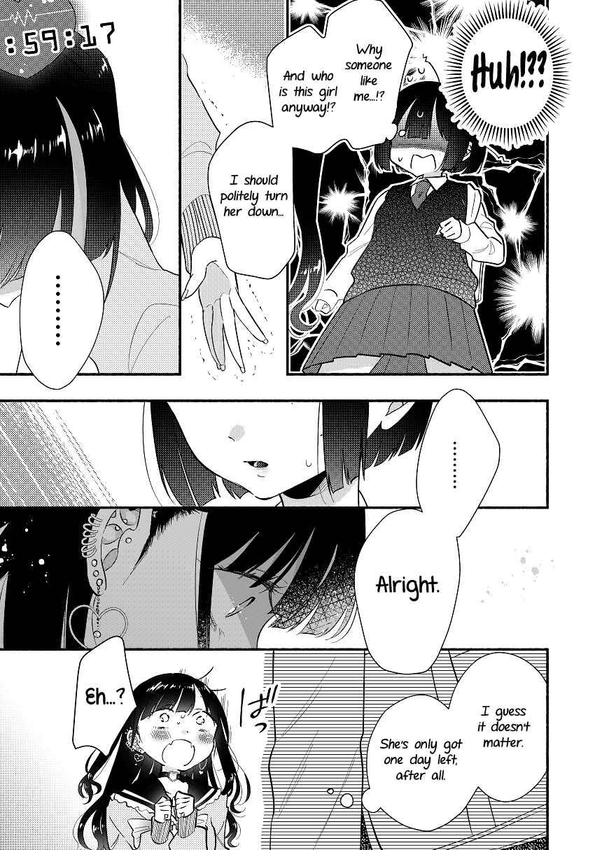 Love and Lifespan Chapter Oneshot - Page 3