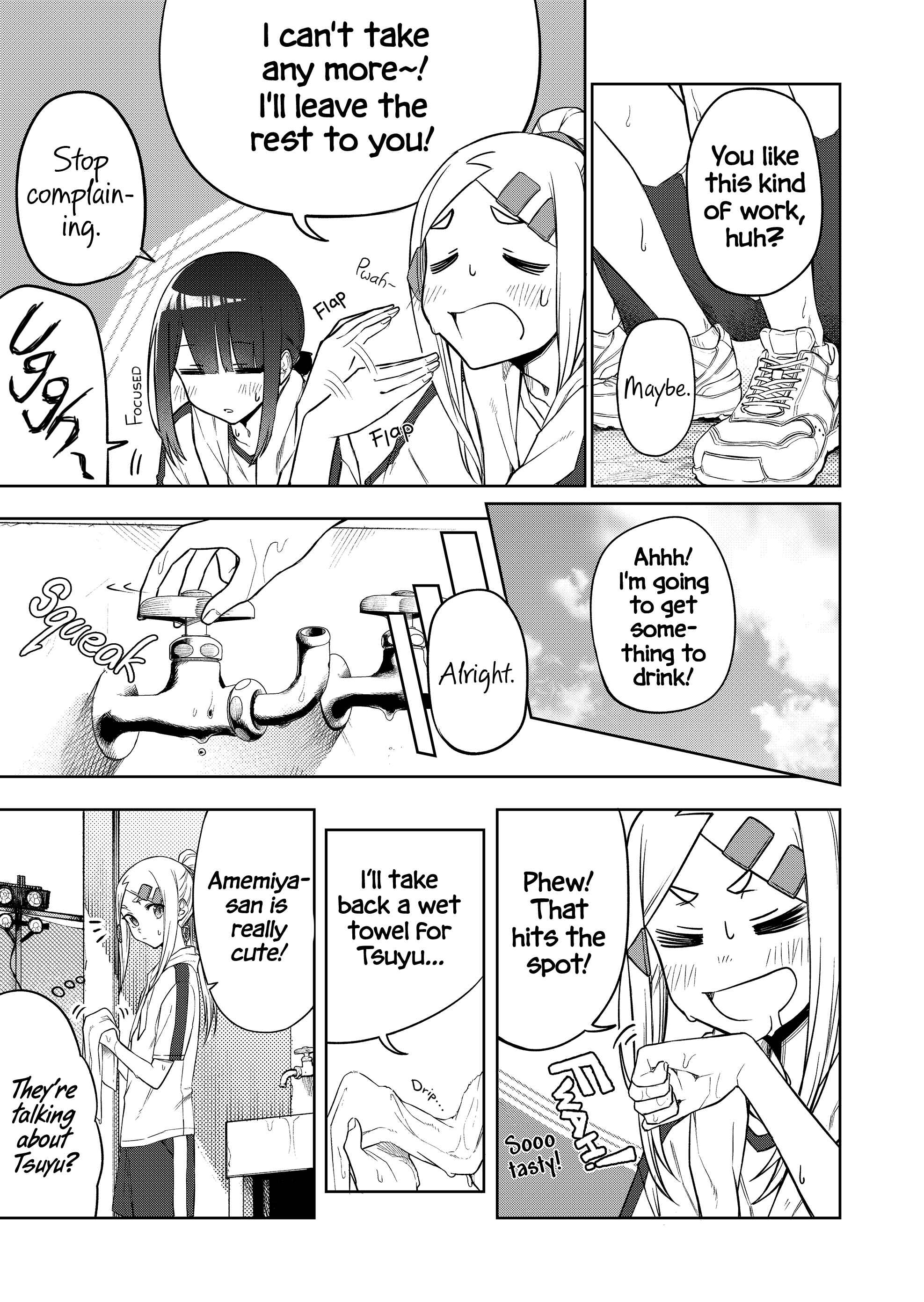 Imouto no Tomodachi ga Nani Kangaeteru no ka Wakaranai Chapter 19 - Page 3