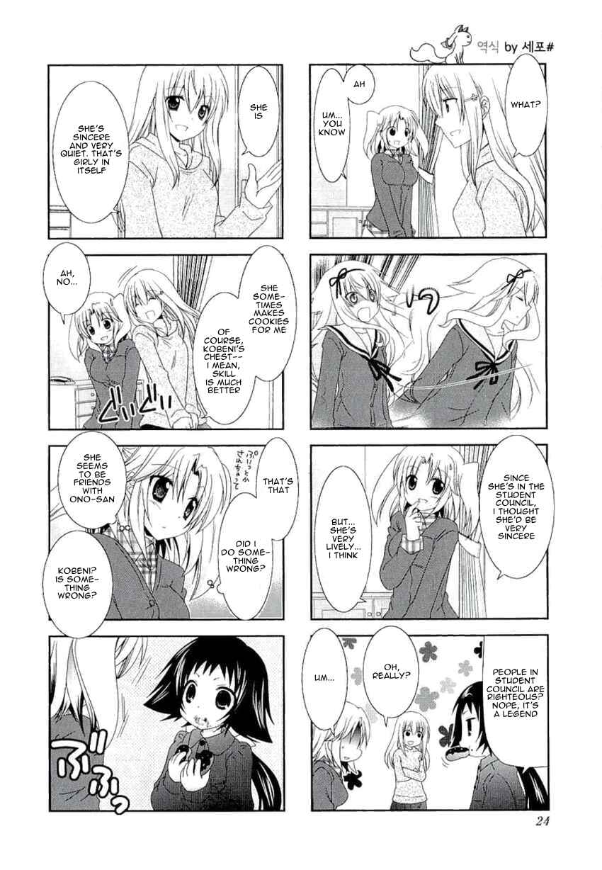 Mikakunin de Shinkoukei Chapter 31 - Page 5