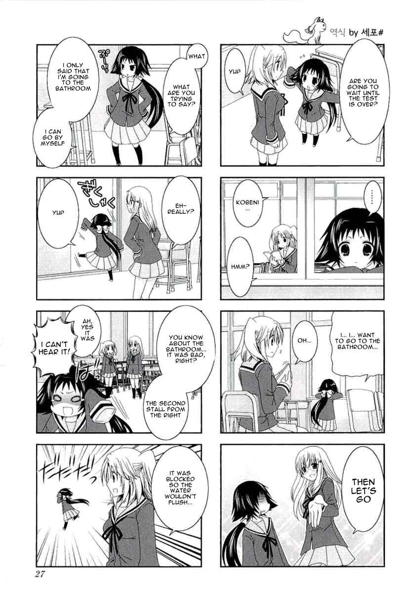 Mikakunin de Shinkoukei Chapter 31 - Page 8