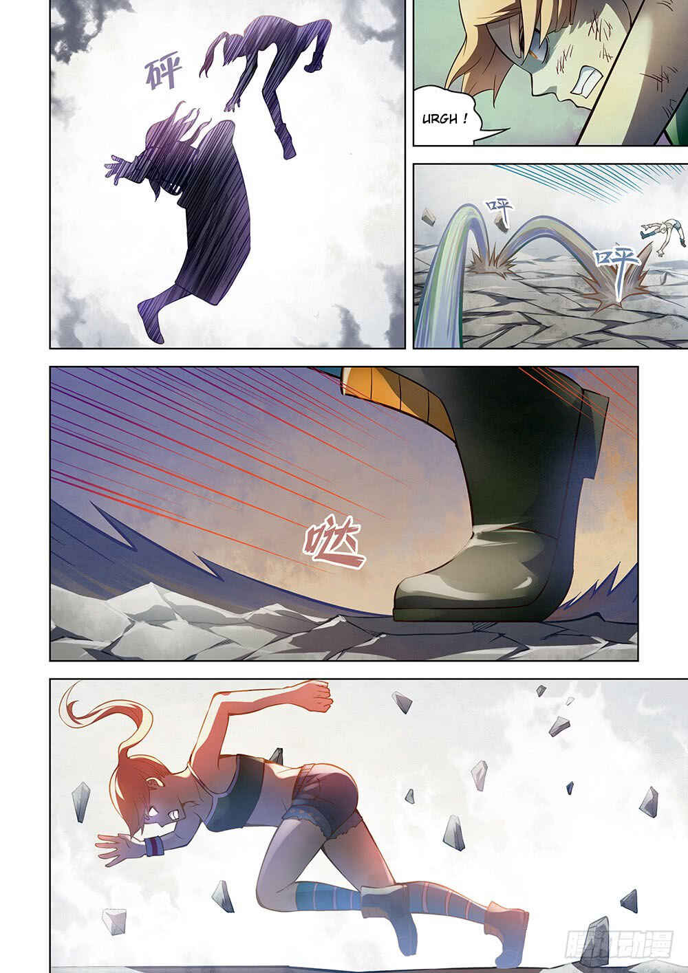 Mòshì Fánrén Chapter 172 - Page 6