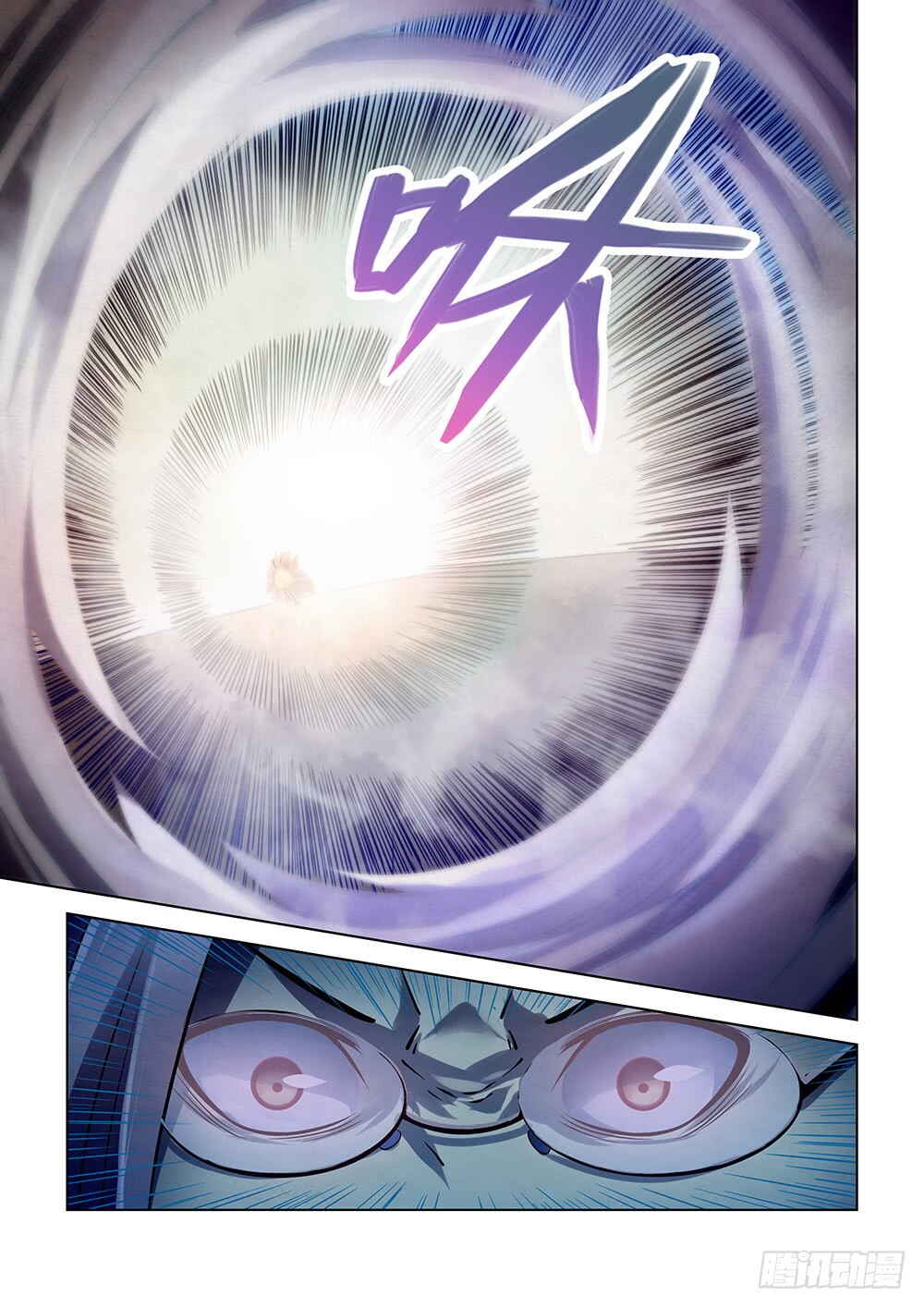 Mòshì Fánrén Chapter 172 - Page 7