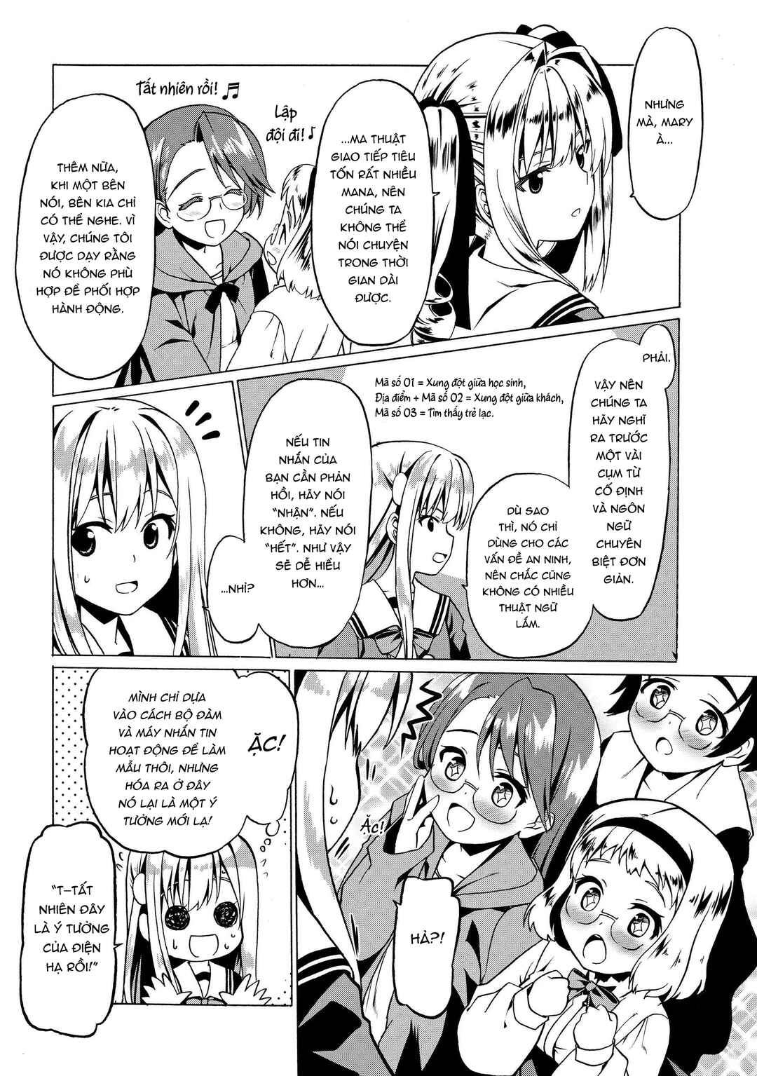 Douyara Watashi no Karada wa Kanzen Muteki no You Desu ne Chapter 20 - Page 10