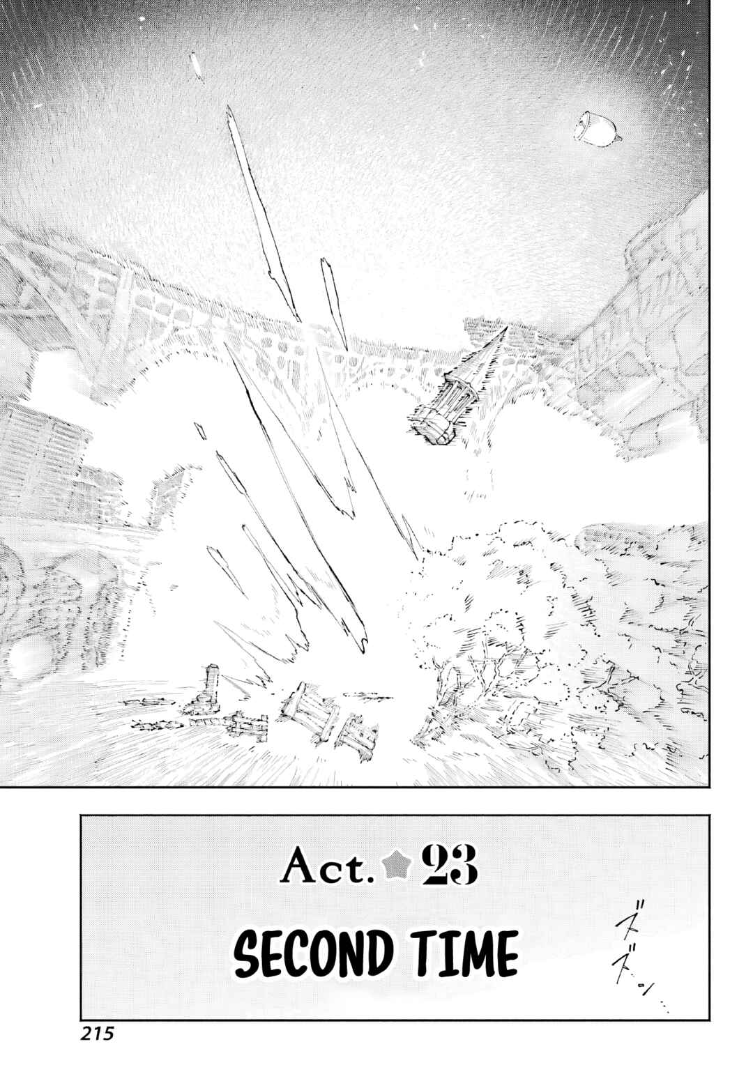 Kamisama ga Mitenai kara Chapter 7 - Page 12