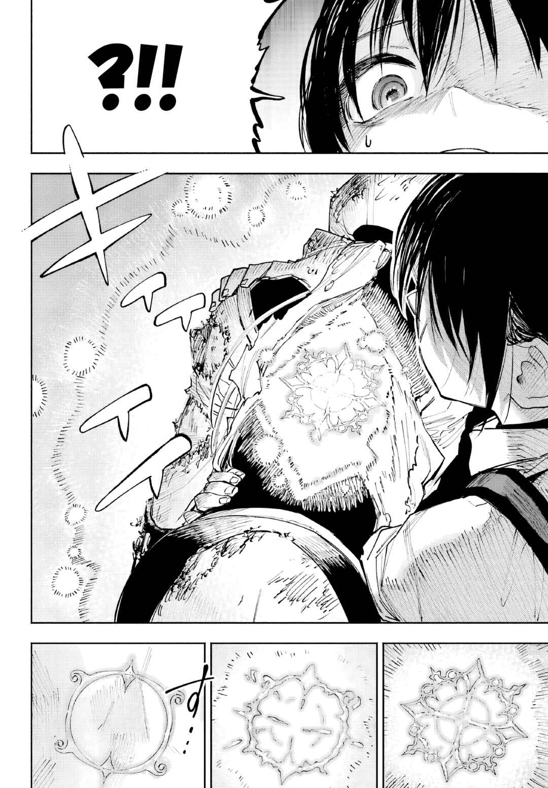 Kamisama ga Mitenai kara Chapter 7 - Page 26